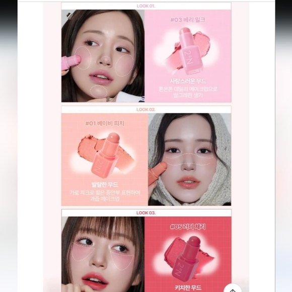 2aN Pocket Cotton Blurring Stick Ruddy Cherry Blurring Cream Buildable 3.5g - Picture 4 of 9